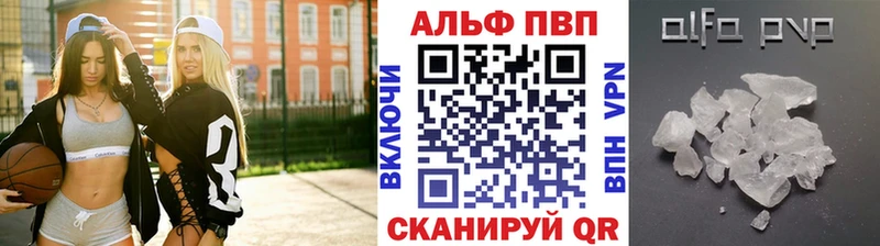 наркота ОМГ ОМГ маркетплейс А ПВП Соль Козловка