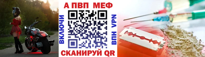 Alfa_PVP кристаллы Козловка