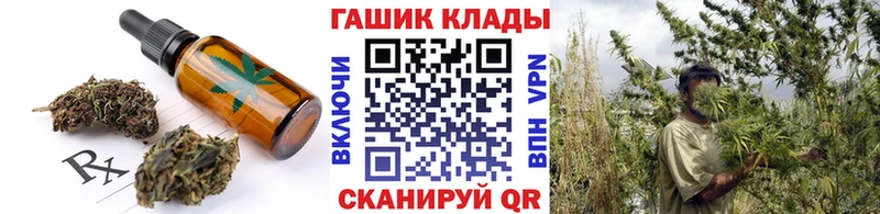 гидра сайт Козловка Canna-Cookies конопля