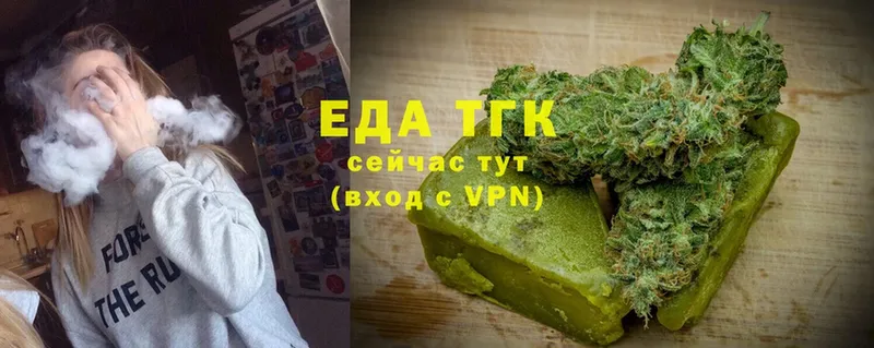 Canna-Cookies марихуана  Козловка 