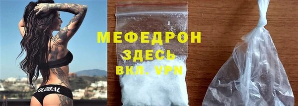 амфетамин Арсеньев