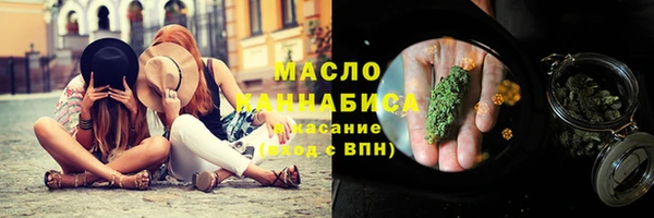 амфетамин Арсеньев