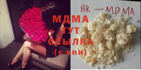 гашиш Балахна