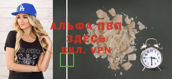 тгк Армянск