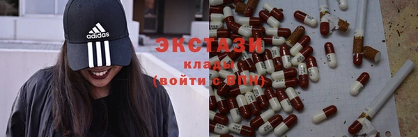 амфетамин Арсеньев
