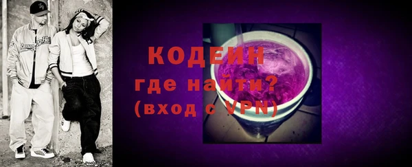 тгк Армянск