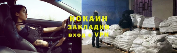 героин Сосновка