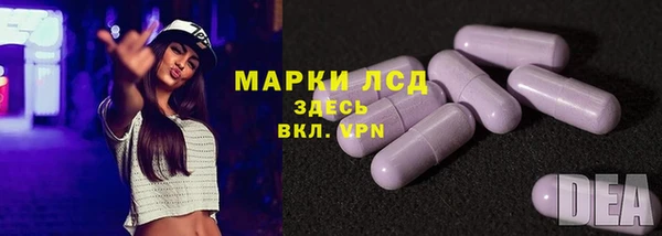 амфетамин Арсеньев