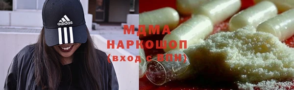 тгк Армянск