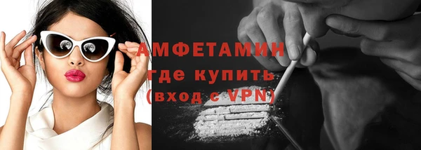 тгк Армянск