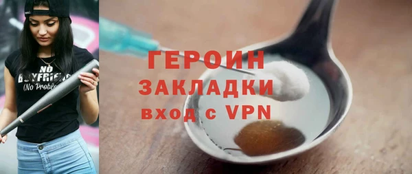 гашиш Балахна