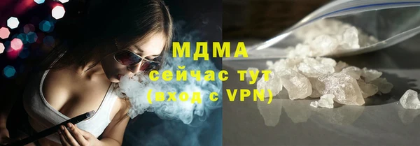 тгк Армянск