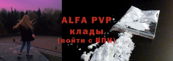 тгк Армянск