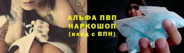 героин Балабаново