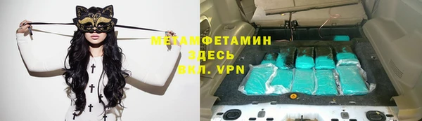 гидропоника Аркадак
