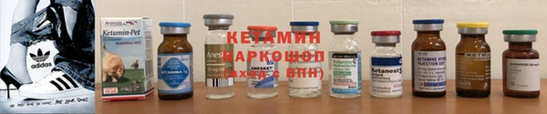 бошки Сосновоборск