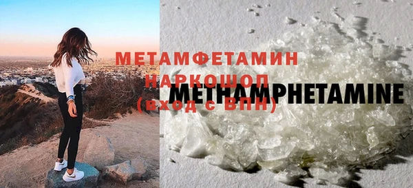 гидропоника Аркадак