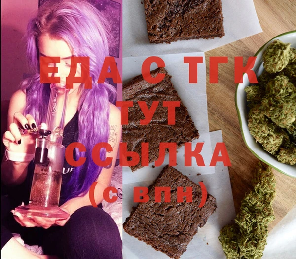 сатива Сосновый Бор