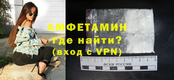 амфетамин Арсеньев