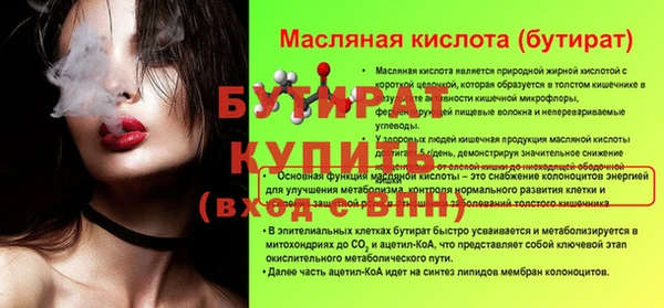 тгк Армянск
