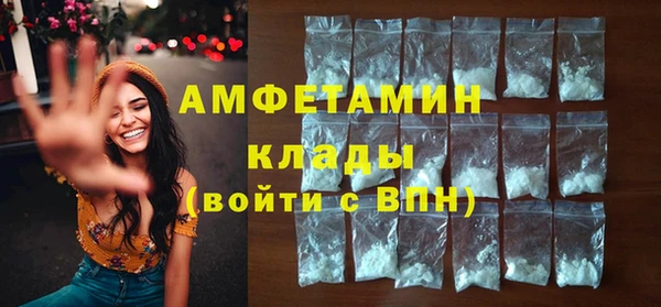 тгк Армянск
