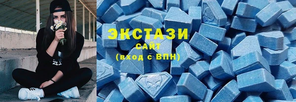 тгк Армянск