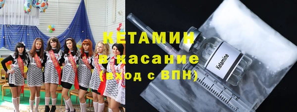 гидра Киренск