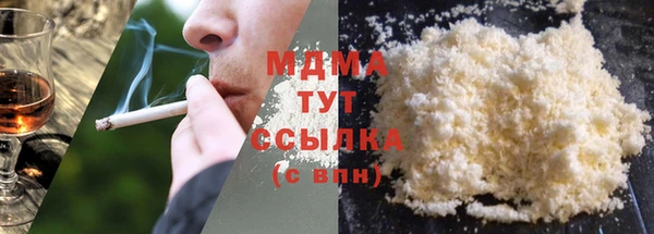гидропоника Аркадак