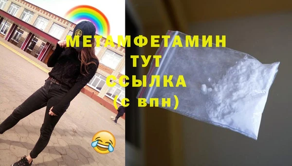 амфетамин Арсеньев