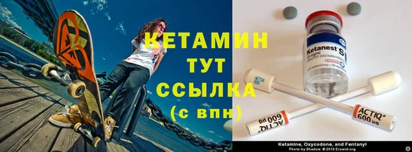 амфетамин Арсеньев