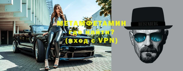 тгк Армянск