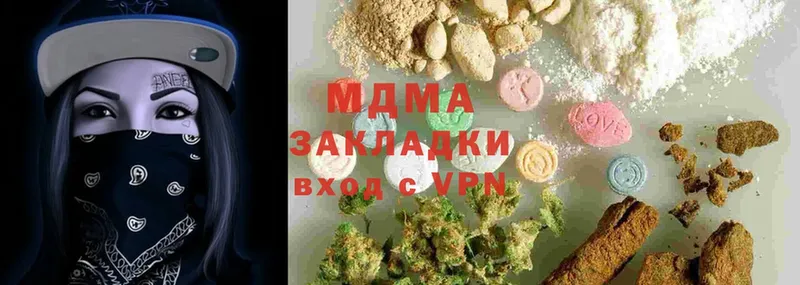 МДМА молли Козловка