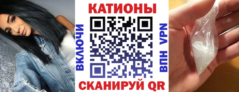 mega ССЫЛКА  Козловка  Мефедрон mephedrone 