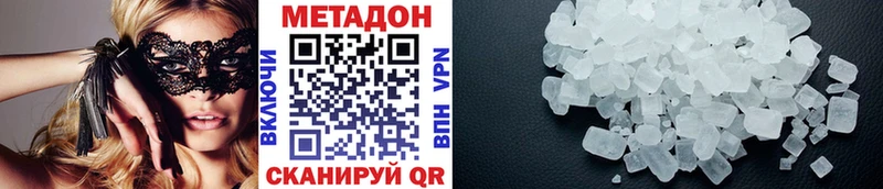 МЕТАДОН мёд  kraken онион  Козловка 