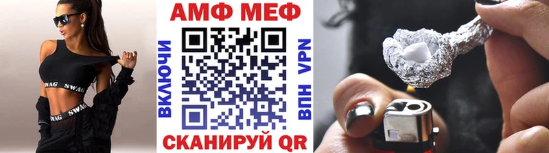 Первитин витя  ссылка на мегу сайт  Козловка  купить закладку 