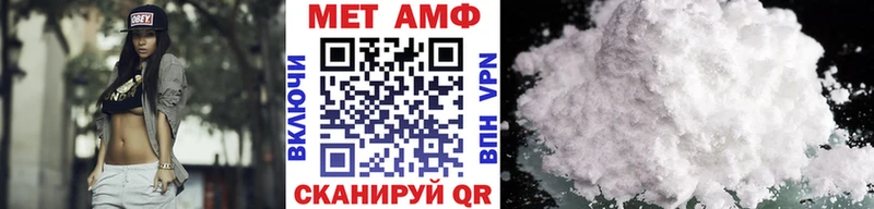 Метамфетамин винт Козловка