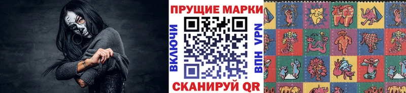 Марки N-bome 1,8мг  купить закладку  Козловка 