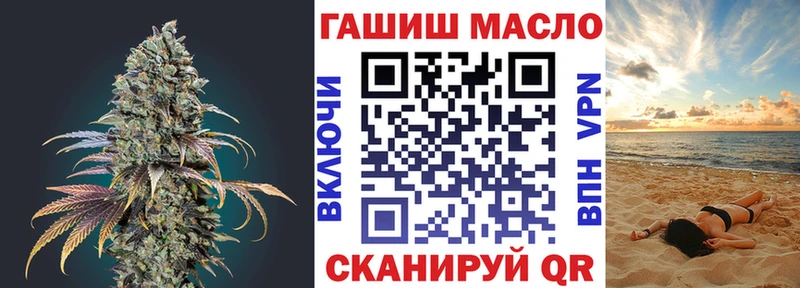 Дистиллят ТГК THC oil  как найти закладки  ссылка на мегу tor  Козловка 