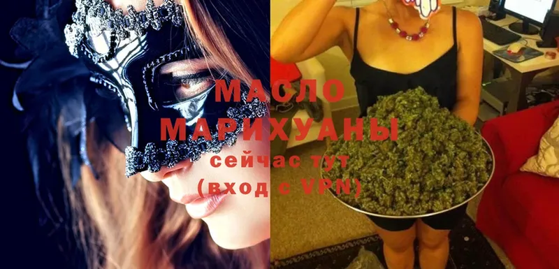 ТГК Wax  Козловка 